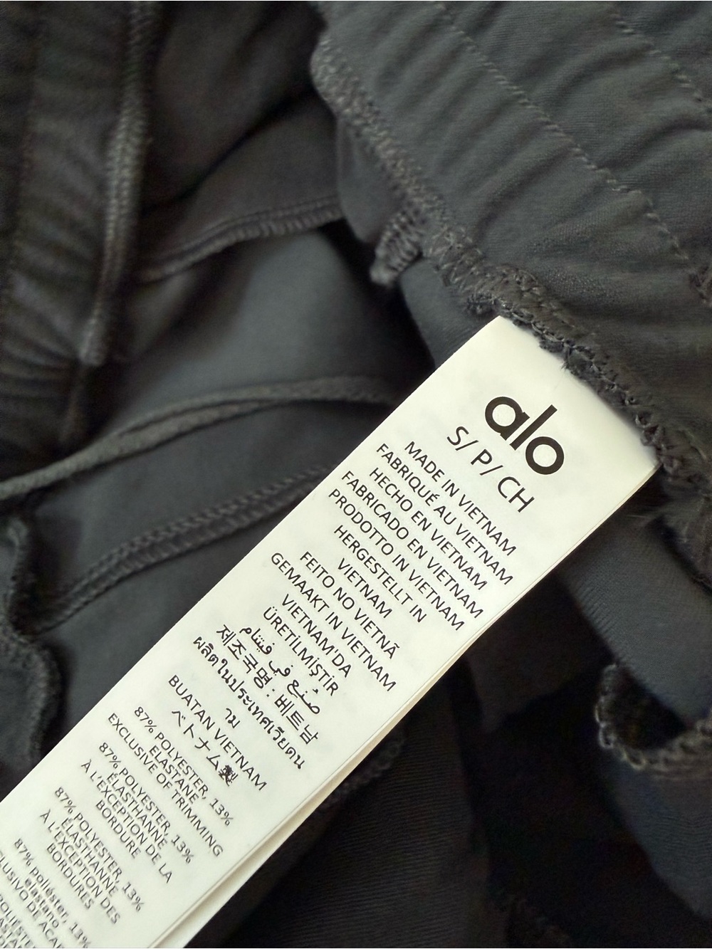 Alo Yoga Conquer Max Performance Jogger size S NWT - Picture 6 of 7